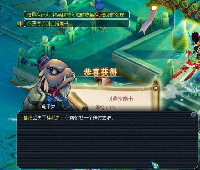 万众期待的