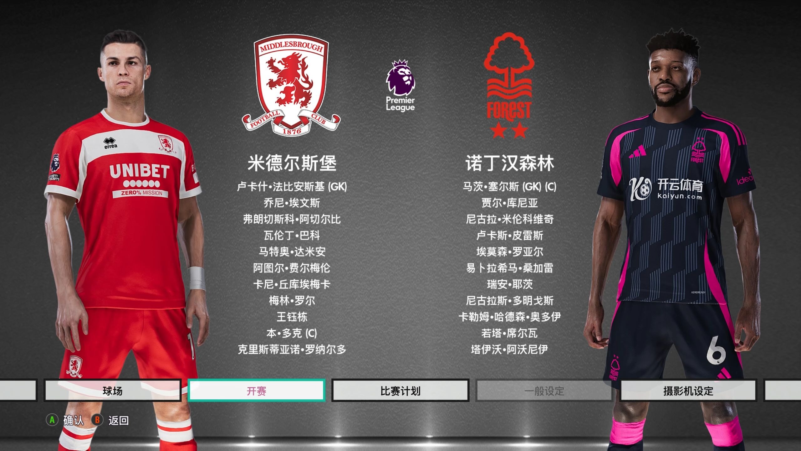 这种临场果 这种临场果