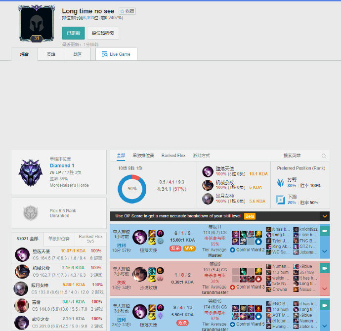 众所周知 众所周知