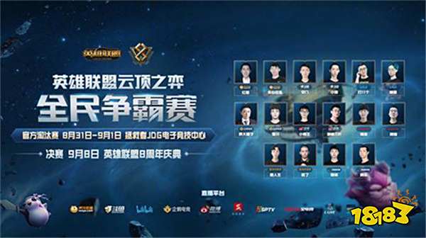 在内线的统 在内线的统