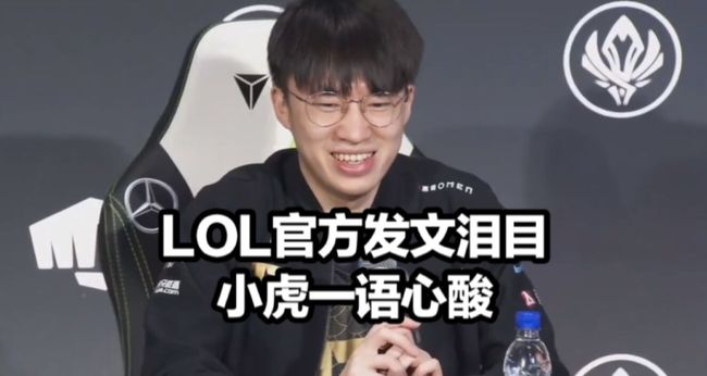 这个晚上 这个晚上