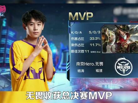 惨败给洛杉 惨败给洛杉