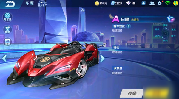 处罚