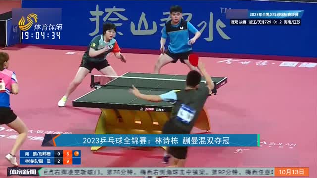 成为锋线第